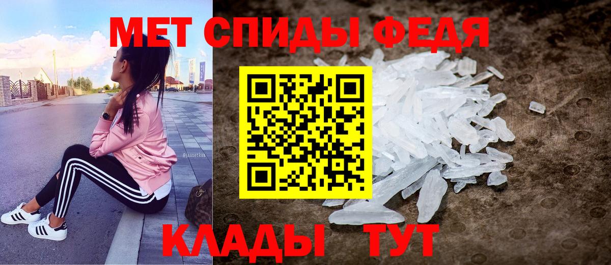 Amphetamine 97% Тельмана