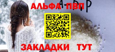 apvp Будённовск