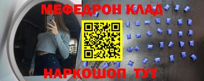 кристаллы Бугуруслан