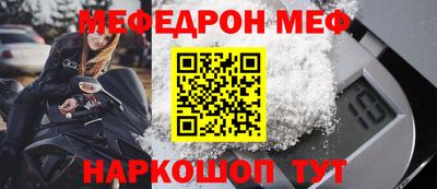 кристаллы Бугуруслан