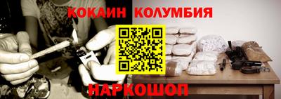 кристаллы Бугуруслан