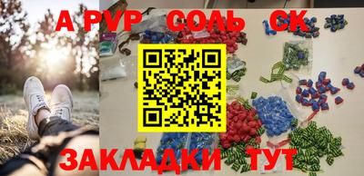 apvp Будённовск