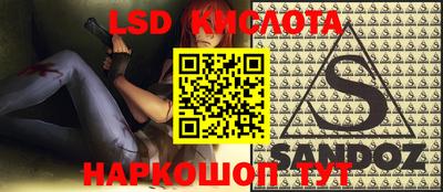 крисы Бузулук