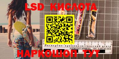 кристаллы Бугуруслан