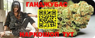 крисы Бузулук