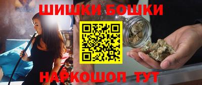кристаллы Бугуруслан