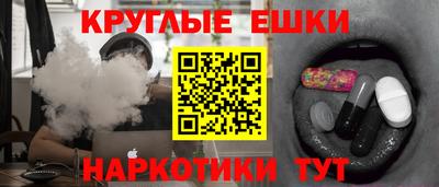 кристаллы Бугуруслан