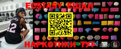 крисы Бузулук