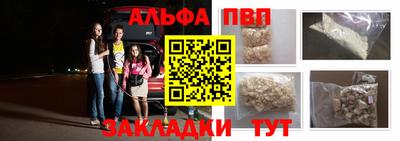 apvp Будённовск