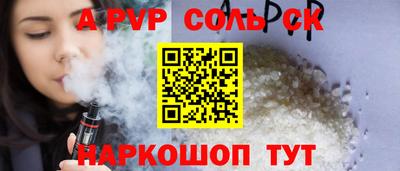 apvp Будённовск