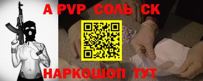 крисы Бузулук