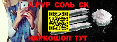 apvp Будённовск