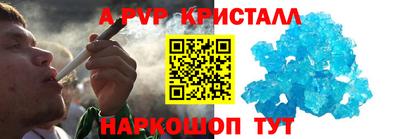 кристаллы Бугуруслан