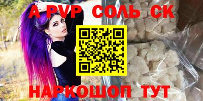 крисы Бузулук