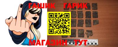крисы Бузулук