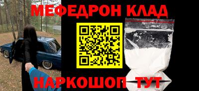 кристаллы Бугуруслан
