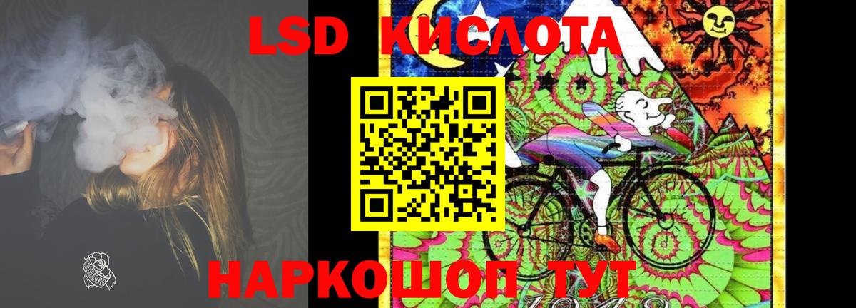 LSD-25 экстази ecstasy  ЛСД экстази ecstasy  Тельмана  Вход с VPN 