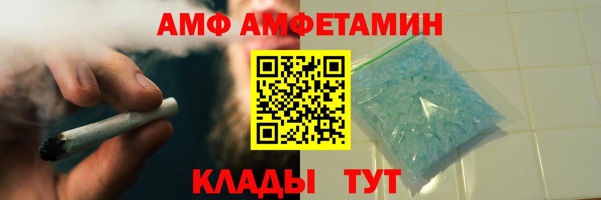 Метамфетамин мет Тельмана