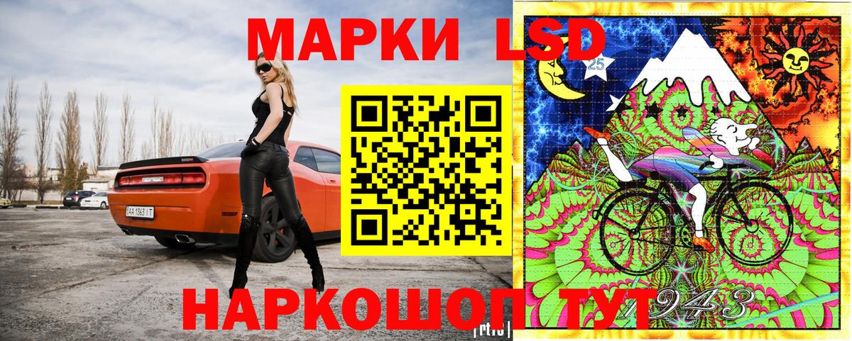 Марки N-bome 1,8мг  Вход с VPN  Тельмана 