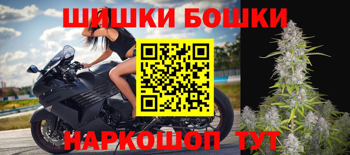 Марихуана планчик  Вход с VPN  Марихуана индика  Тельмана 